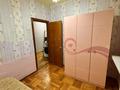 3-комнатная квартира · 65.7 м² · 3/9 этаж, мкр Самал-2 51 за 330 000 ₸ в Алматы, Медеуский р-н — фото 5