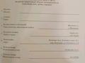 Отдельный дом · 3 комнаты · 52 м² · 8 сот., мкр 283 квартал, Туран (Курсай) Егындыкол 8 — Сейдулла Сатканбайулы за 20 млн ₸ в Шымкенте, Абайский р-н — фото 7
