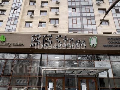 Кеңселер, қоймалар, фитнес және спорт, білім орталықтары, ойын-сауық, конференц-залдар, кабинеттер және жұмыс орындары, студиялар · 76 м², бағасы: 700 000 ₸ в Алматы, Алмалинский р-н