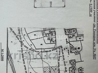Участок · 15 соток, ст Тонкерис за ~ 3.5 млн ₸ в Акмолинской обл.