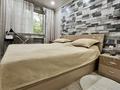 3-комнатная квартира · 58 м² · 4/5 этаж, мкр №1 — Жубанова за 36.5 млн ₸ в Алматы, Ауэзовский р-н — фото 5