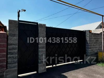 Отдельный дом · 3 комнаты · 62.1 м² · 4 сот., Акши 1А за 32 млн ₸ в Каскелене