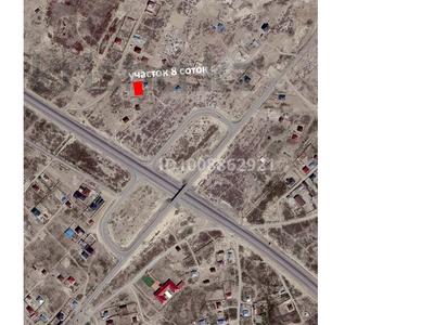 Участок · 8 соток, В пригороде, вдоль трассы, в дачном массиве за 3.3 млн ₸ в 
