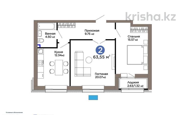 2-бөлмелі пәтер · 63.55 м² · 8/9 қабат, Турар Рыскулов 24а, бағасы: 44.5 млн ₸ в Астане, Есильский р-н — фото 2
