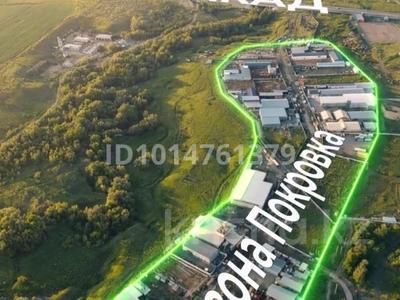 Өнеркәсіптік база · 1 га, 13-әскери қалашық ш/а., бағасы: 150 млн ₸ в Алматы, Турксибский р-н