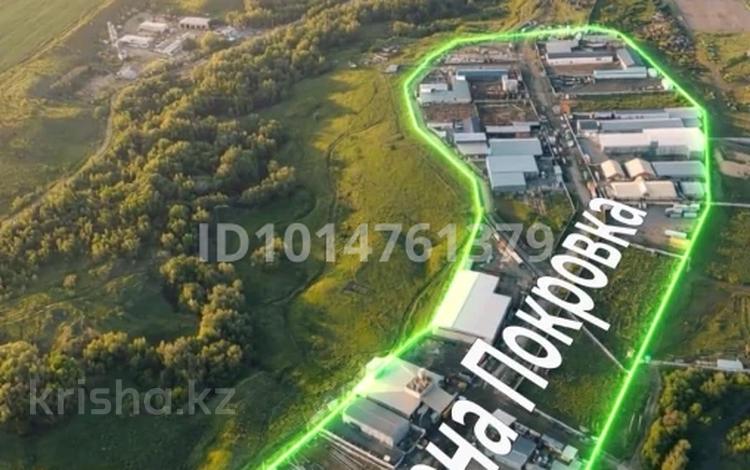 Өнеркәсіптік база · 1 га, 13-әскери қалашық ш/а., бағасы: 150 млн ₸ в Алматы, Турксибский р-н — фото 2