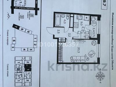 Продажа квартир в Алматы: 1-комнатная квартира · 39.7 м² · 13/16 этаж, Утеген батыра за 29 млн 〒 1-комнатная квартира · 39.7 м² · 13/16 этаж, Утеген батыра за 29 млн 〒 в Алматы, Ауэзовский р-н