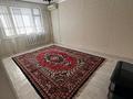 2-комнатная квартира · 46 м² · 2/5 этаж, Сарайшык 56 — Кердери за 130 000 ₸ в Уральске