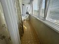 2-комнатная квартира · 46 м² · 2/5 этаж, Сарайшык 56 — Кердери за 130 000 ₸ в Уральске — фото 11