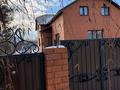 Отдельный дом · 5 комнат · 173.1 м² · 8 сот., С/т Березка ул.Сосновая 219 — С/т Березка за 50 млн ₸ в Уральске