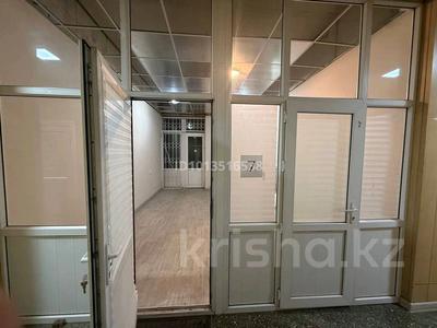 Свободное назначение, офисы, салоны красоты, образование, конференц-залы, кабинеты и рабочие места, студии · 50 м² за 300 000 ₸ в Алматы, Медеуский р-н