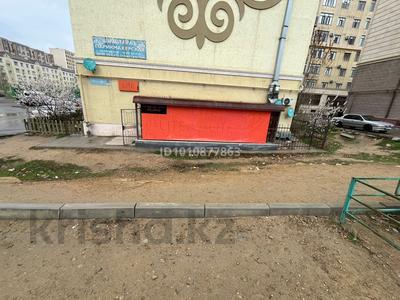 Еркін · 200 м², бағасы: 120 000 ₸ в Актау, 17-й мкр