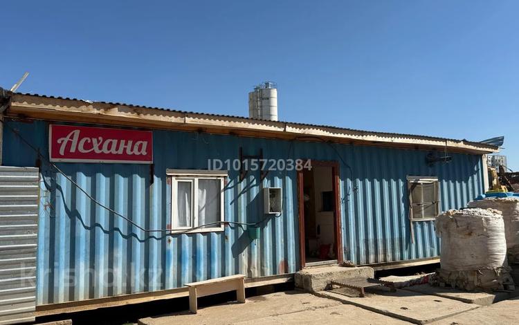 Еркін · 27.6 м², бағасы: 370 000 ₸ в Астане, Алматы р-н — фото 2