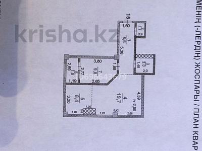 2-бөлмелі пәтер, 52.1 м², 3/9 қабат, мкр Нурсат 2 32 — Назарбаев даңылы.Улкен ақ мешіт. Акимат, бағасы: 23.5 млн 〒 в Шымкенте, Каратауский р-н