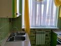 3-комнатная квартира · 62 м² · 9/10 этаж, мкр Нурсат 3 — Бывший супермаркет шахан2, рядом областная детская больница за 29.5 млн ₸ в Шымкенте, Каратауский р-н — фото 3