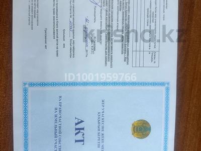 Участок · 4 сотки, мкр. Зачаганск пгт за 27 млн 〒 в Уральске
