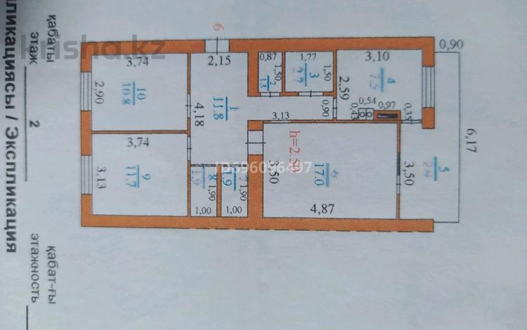 3-бөлмелі пәтер, 70 м², 2/2 қабат, Томаровского 18, бағасы: 33 млн 〒 в  — фото 2