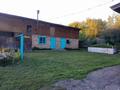 Отдельный дом · 5 комнат · 88.2 м² · 17 сот., Ломоносова 10 за 10 млн ₸ в Алтае — фото 2