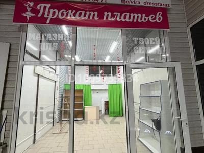 Магазины и бутики · 28 м² за 1.1 млн 〒 в Таразе, мкр Акбулак