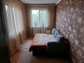 2-комнатная квартира · 43.6 м² · 4/4 этаж, Гагарина 135и за 36 млн ₸ в Алматы, Бостандыкский р-н — фото 2