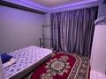 3-комнатная квартира · 80 м² · 1/6 этаж, Жунисова 2/13 корпус 25 — Алатау-ташкентский за 38 млн ₸ в Алматы, Наурызбайский р-н — фото 6