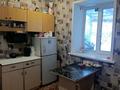 Часть дома · 3 комнаты · 51.1 м² · 10 сот., Кенесары 23/2 за 9 млн ₸ в Бектау — фото 9