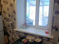 Часть дома · 3 комнаты · 51.1 м² · 10 сот., Кенесары 23/2 за 9 млн ₸ в Бектау — фото 12