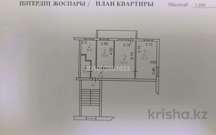 3-бөлмелі пәтер · 63 м² · 4/5 қабат, центральная — баумана, бағасы: 28 млн ₸ в Костанае — фото 2