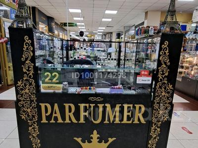 Парфюмерный бизнес · 4 м², бағасы: 700 000 ₸ в Караганде, Казыбек би р-н