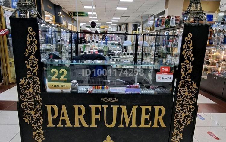 Парфюмерный бизнес · 4 м², бағасы: 700 000 ₸ в Караганде, Казыбек би р-н — фото 2