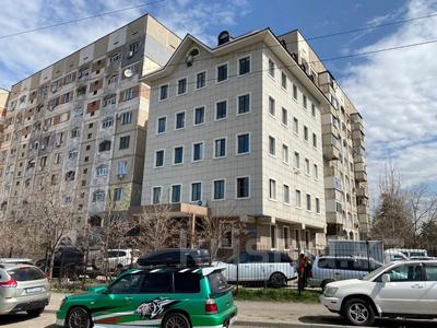 Офисы • 1000 м² за 5 млн 〒 в Алматы, Бостандыкский р-н