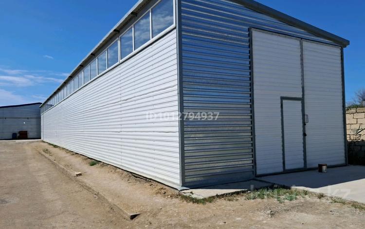 Қоймалар · 200 м², бағасы: 160 000 ₸ в Актау — фото 2