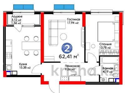 2-комнатная квартира · 63 м² · 3/12 этаж, Бауыржана Момышулы 5/3 — Монке би за 45 млн ₸ в Алматы, Алатауский р-н
