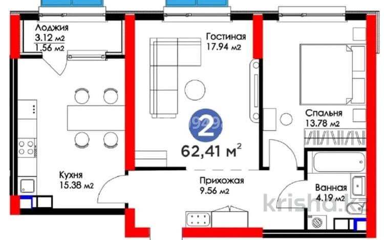 2-комнатная квартира · 63 м² · 3/12 этаж, Бауыржана Момышулы 5/3 — Монке би за 45 млн ₸ в Алматы, Алатауский р-н — фото 2