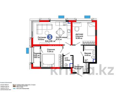 3-комнатная квартира · 65 м² · 2/9 этаж, мкр Акжайык, Толеметова 1 очередь за 42 млн ₸ в Шымкенте, Абайский р-н