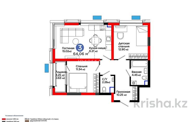3-комнатная квартира · 65 м² · 2/9 этаж, мкр Акжайык, Толеметова 1 очередь за 42 млн ₸ в Шымкенте, Абайский р-н — фото 2