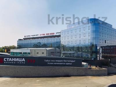 Свободное назначение, офисы, магазины и бутики, салоны красоты, медцентры и аптеки, развлечения · 45 м² за 450 000 〒 в Алматы