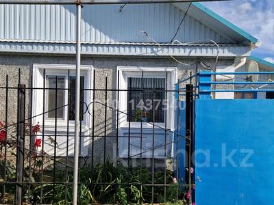 Отдельный дом · 4 комнаты · 72 м² · 6 сот., Чапаева за 36 млн ₸ в Костанае