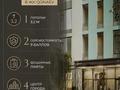 3-комнатная квартира · 128.6 м² · 8/12 этаж, Конаева 28 — Конаева Айтиева за 49 млн ₸ в Таразе