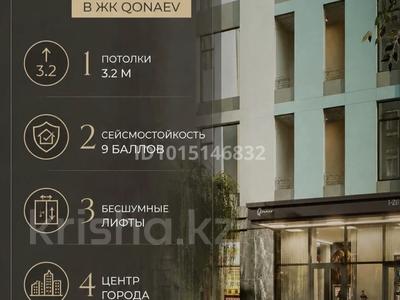 3-комнатная квартира · 128.6 м² · 8/12 этаж, Конаева 28 — Конаева Айтиева за 49 млн ₸ в Таразе