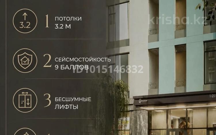 3-комнатная квартира · 128.6 м² · 8/12 этаж, Конаева 28 — Конаева Айтиева за 49 млн ₸ в Таразе — фото 2
