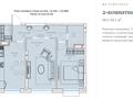 2-комнатная квартира · 69.1 м² · 3/5 этаж, Алатау 36 за 37 млн ₸ в Алматы, Турксибский р-н — фото 2