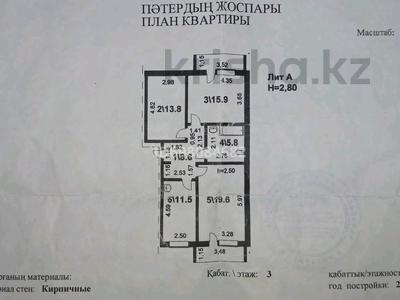 3-комнатная квартира · 75 м² · 3/3 этаж, Тауелсіздік за 20.5 млн ₸ в 