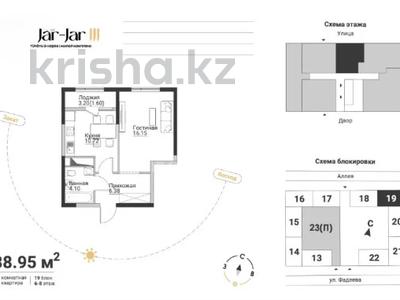 1-комнатная квартира · 38.9 м² · 6/12 этаж, ул. Фадеева, 38г за 24.5 млн ₸ в Алматы, Алатауский р-н
