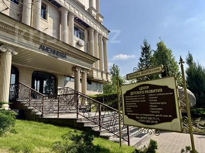 6-бөлмелі пәтер · 252 м² · 1/6 қабат, ул. Жамал Омаровой 29 — ЖК «Европолис» | ЭЛИТНЫЙ КЛАССА БЛОК, бағасы: 252 млн ₸ в Алматы, Медеуский р-н