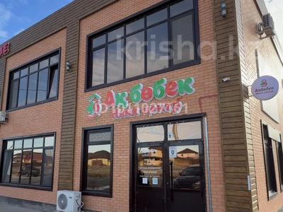 Готовый действующий бизнес · 120 м² за 6.5 млн 〒 в Атырау, мкр Самал