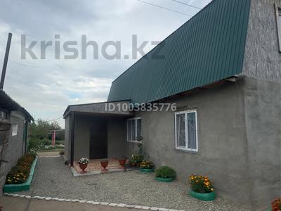 Отдельный дом · 2 комнаты · 48 м² · 8 сот., Садоводы Клен ул.Яблоневая 29А за 11.8 млн 〒 в Павлодаре