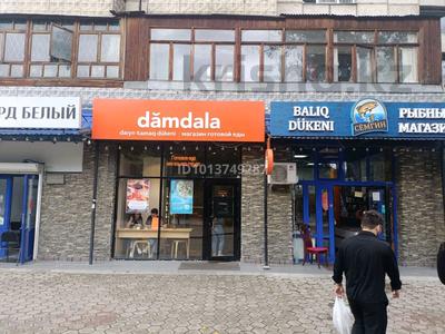 Свободное назначение · 15 м² за 400 000 ₸ в Алматы