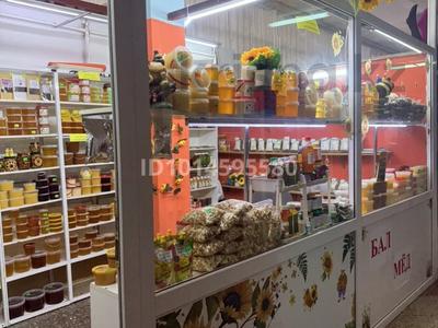 Свободное назначение · 12 м² за 150 000 ₸ в Темиртау