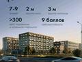 1-бөлмелі пәтер · 35.9 м² · 4/9 қабат, Думан-1 ш/а. 6 — Халық арена қасында, бағасы: 28 млн ₸ в Алматы, Медеуский р-н — фото 5